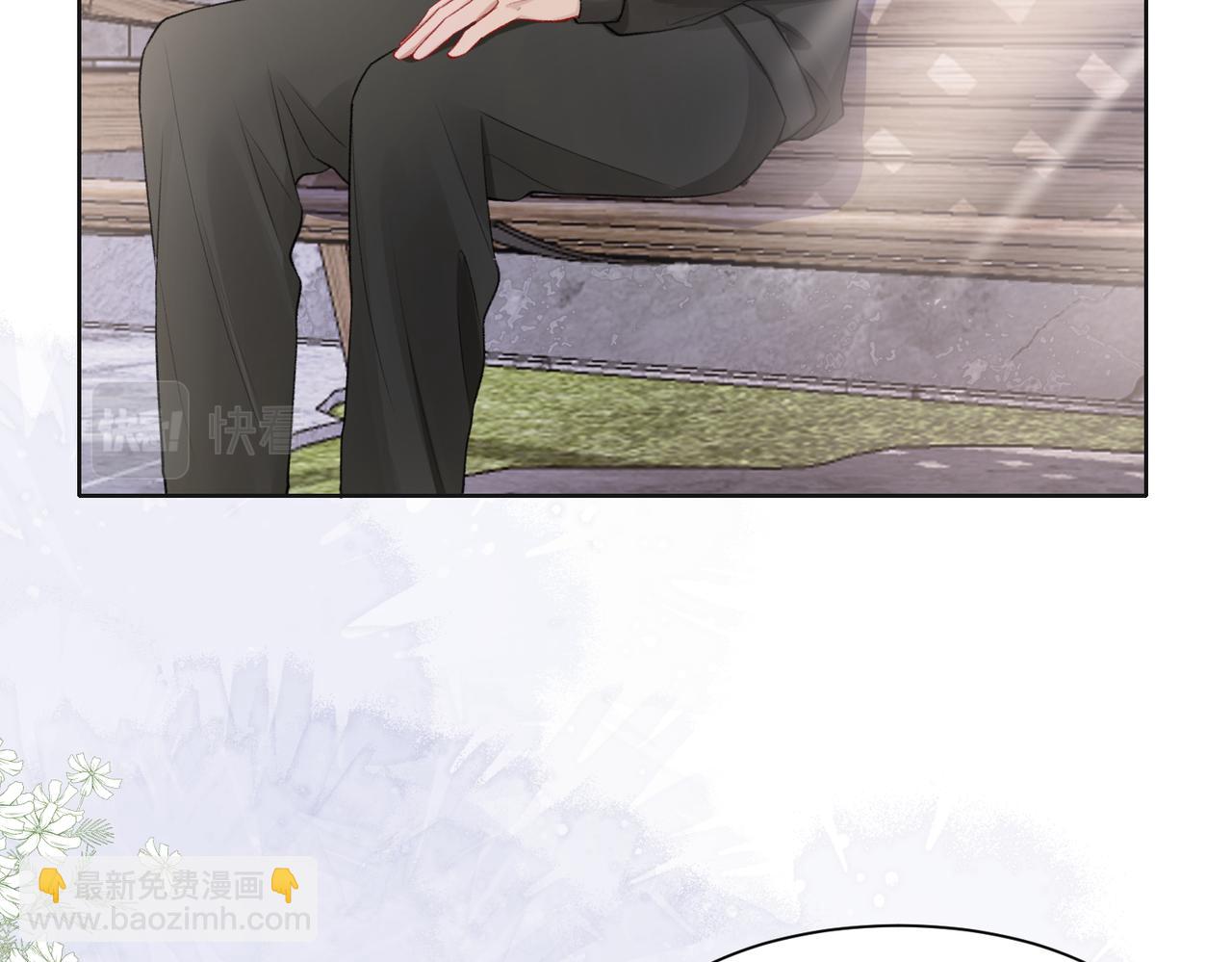 第64话  腹黑钟导在线使坏89