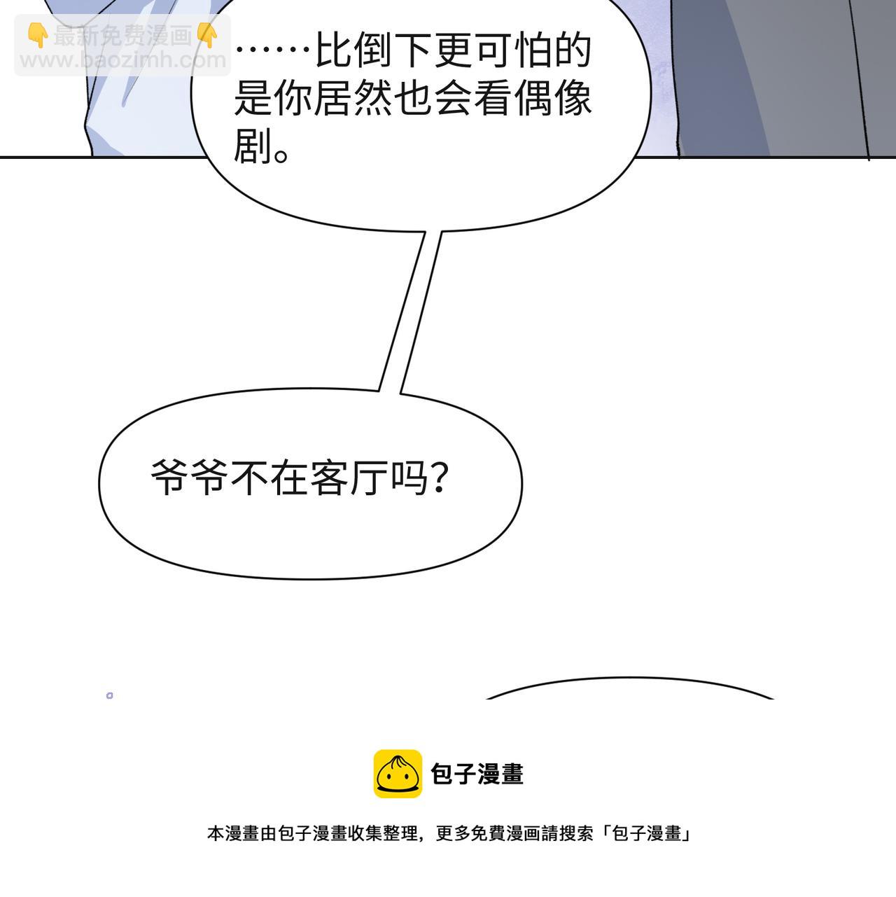 第65话  危险的动机10