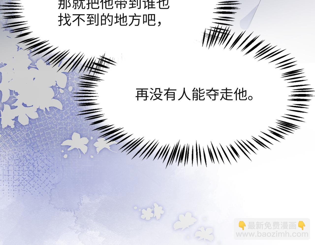 第65话  危险的动机102