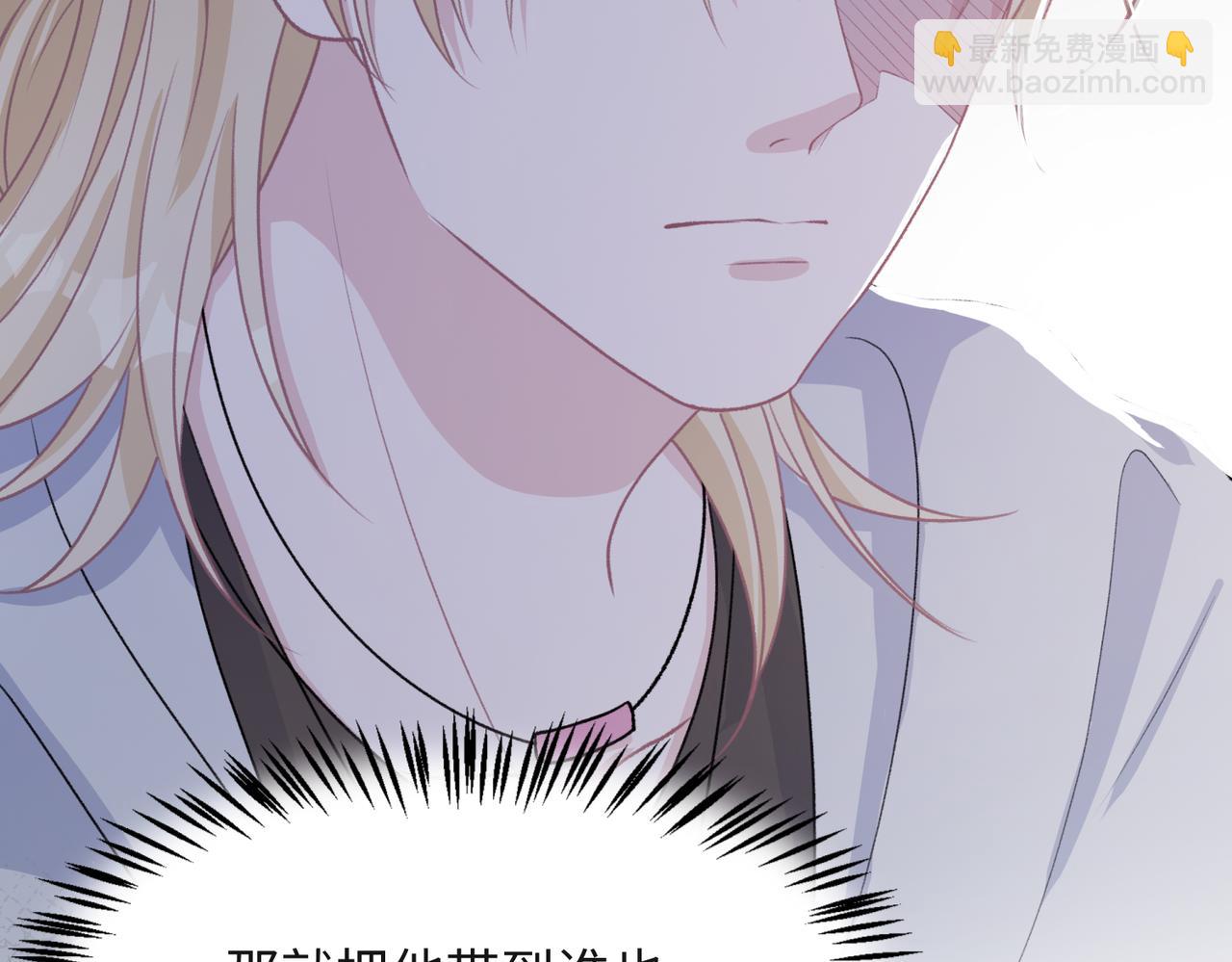 第65话  危险的动机105