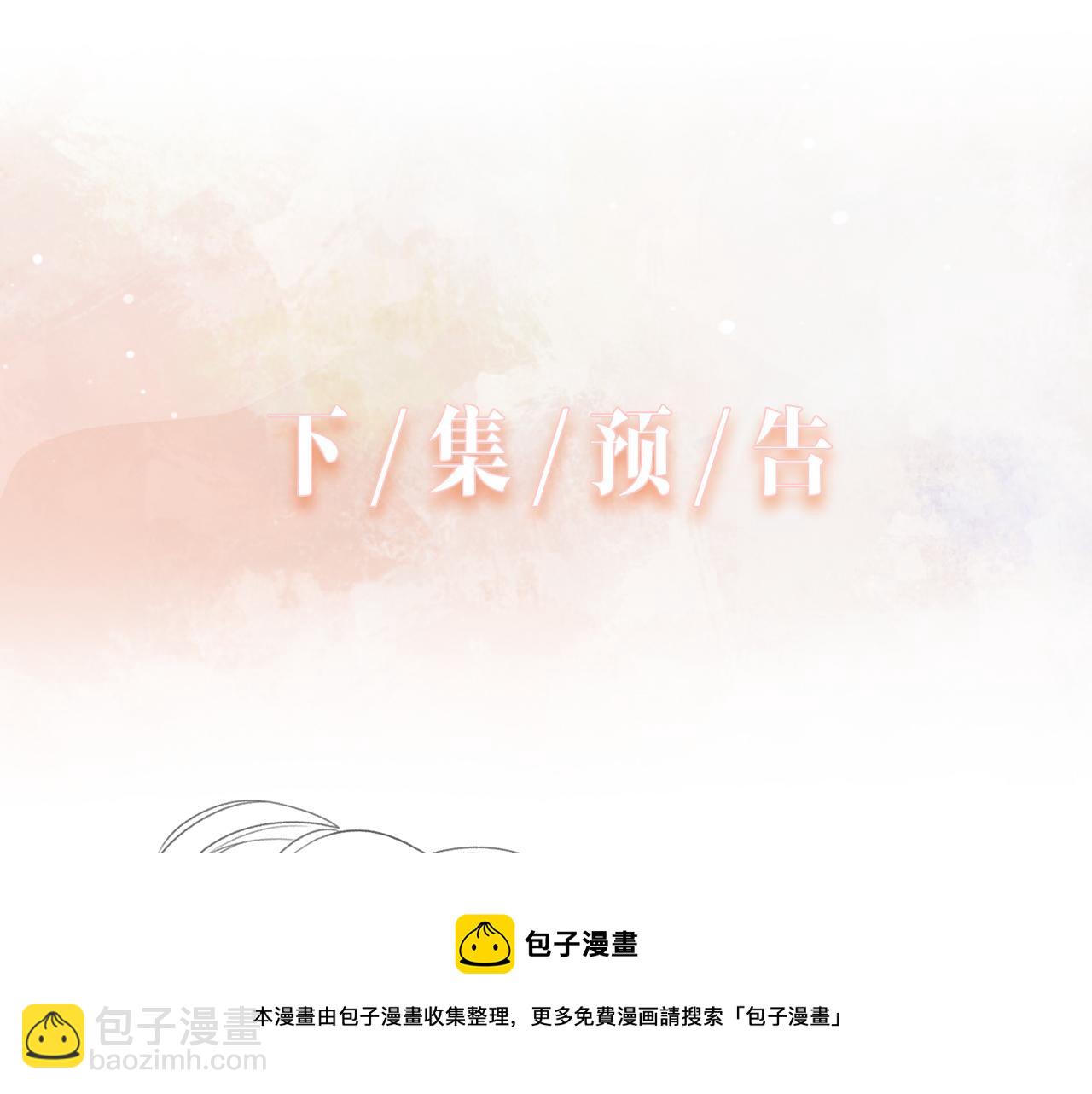 第65话  危险的动机108