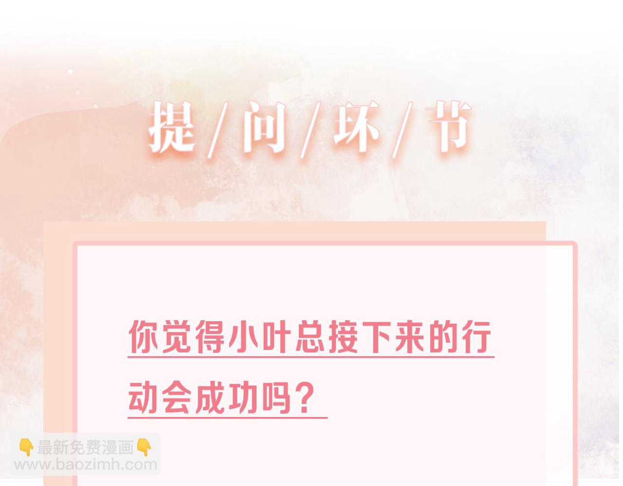 第65话  危险的动机117