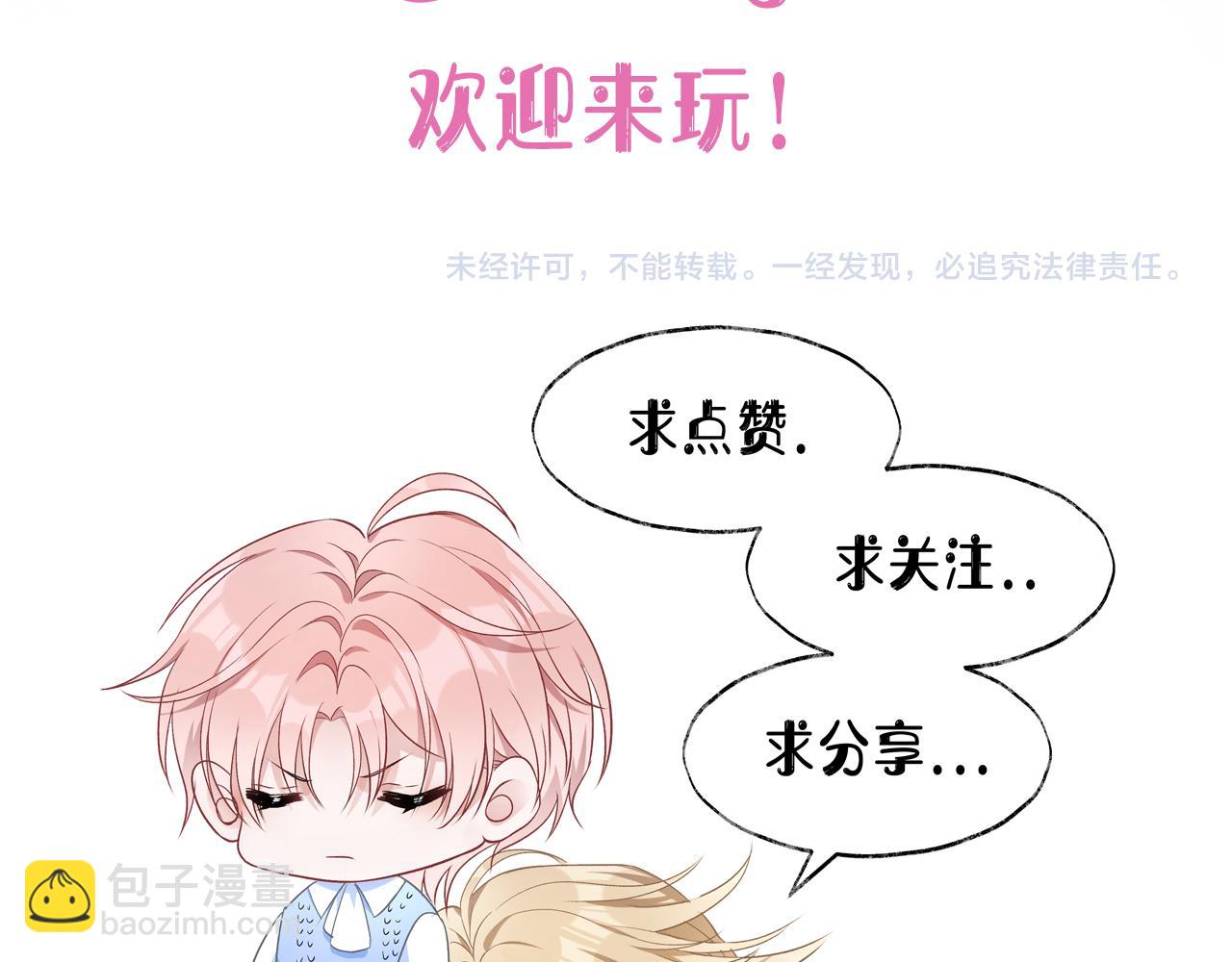 第65话  危险的动机120
