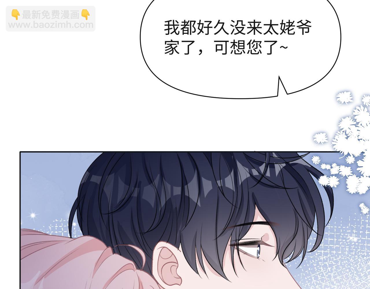 第65话  危险的动机13