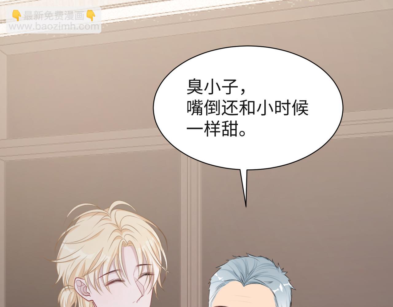 第65话  危险的动机16