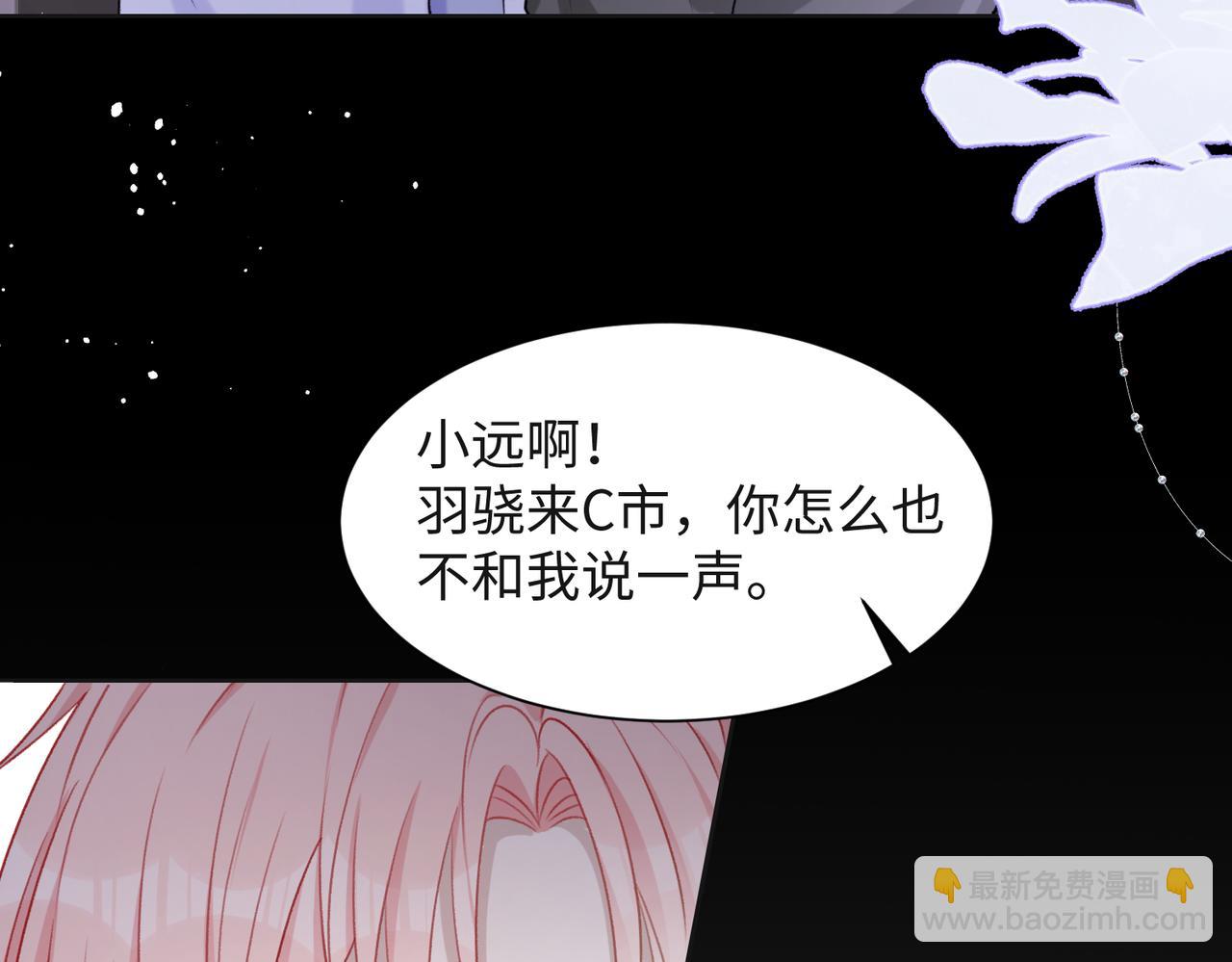 第65话  危险的动机18