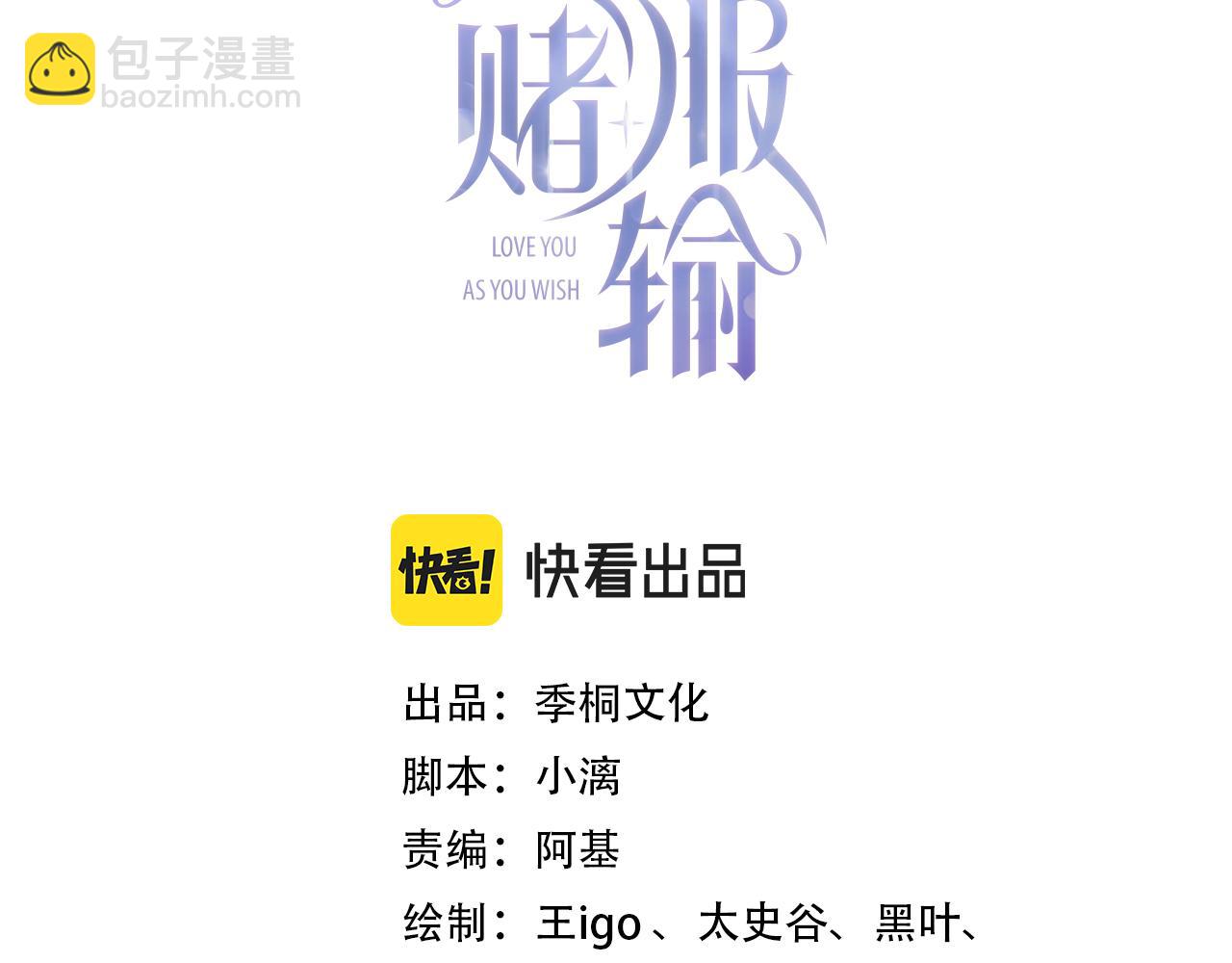 第65话  危险的动机2