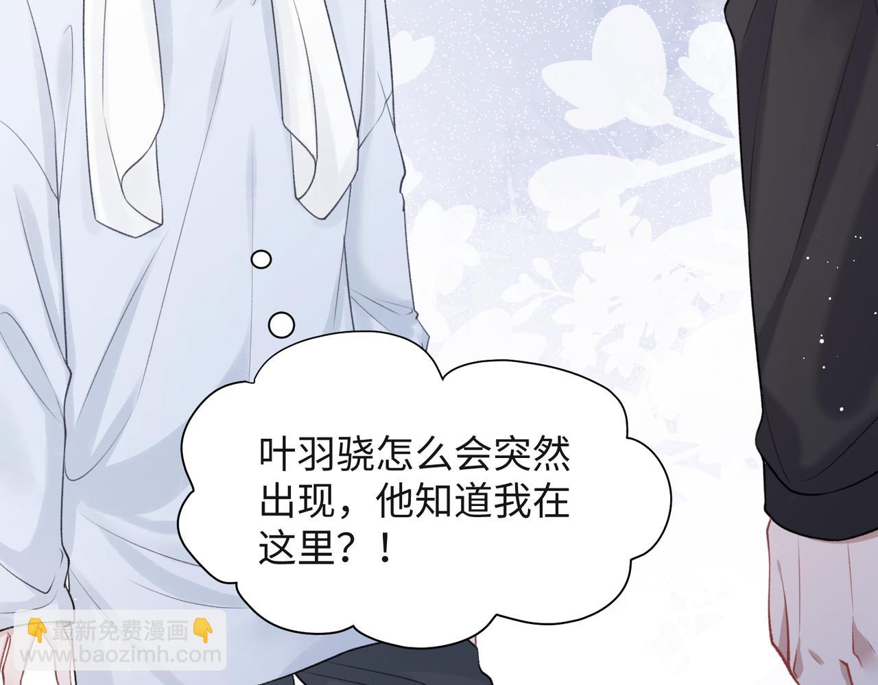 第65话  危险的动机22