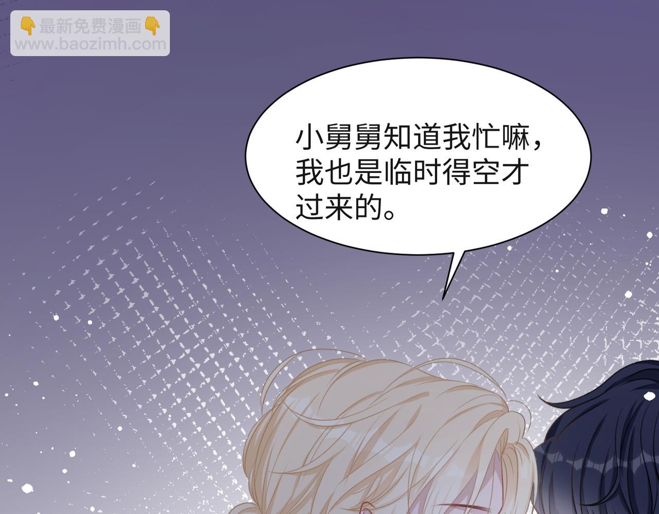 第65话  危险的动机26