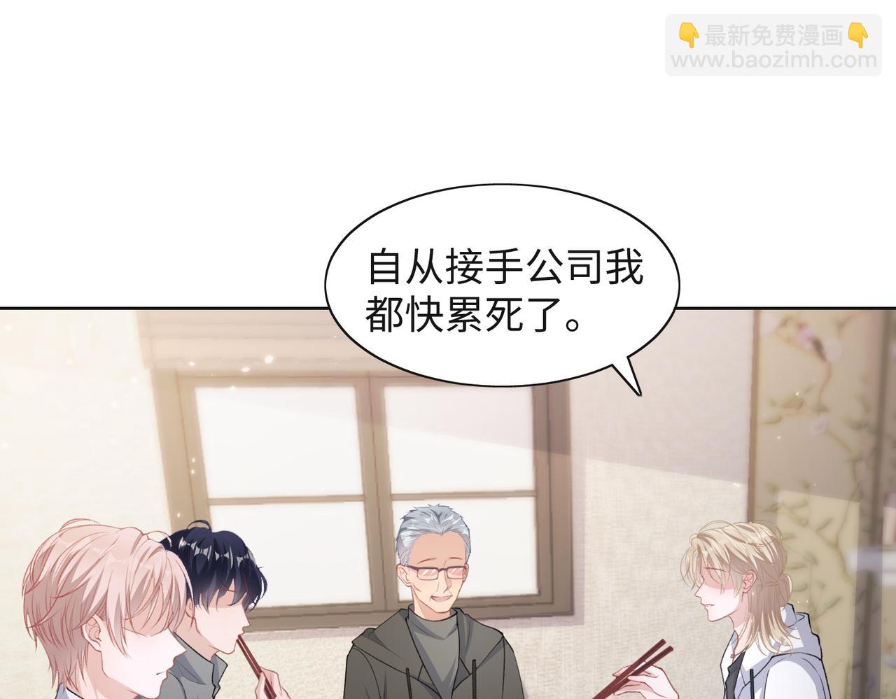 第65话  危险的动机29