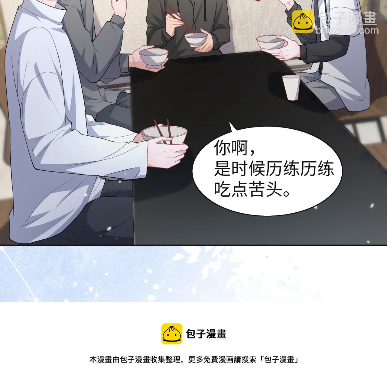 第65话  危险的动机30