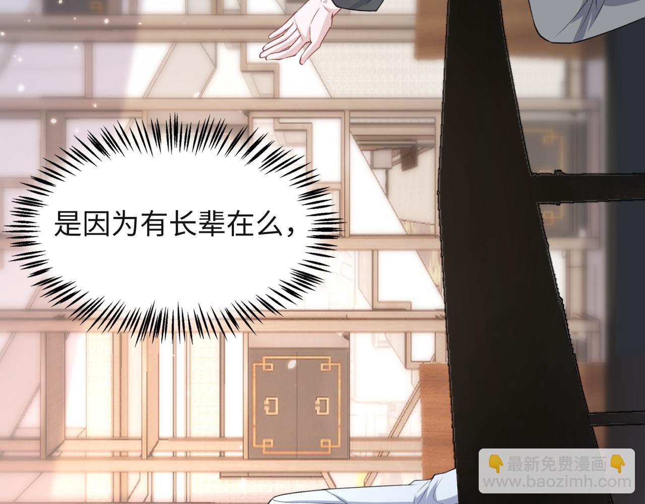 第65话  危险的动机34