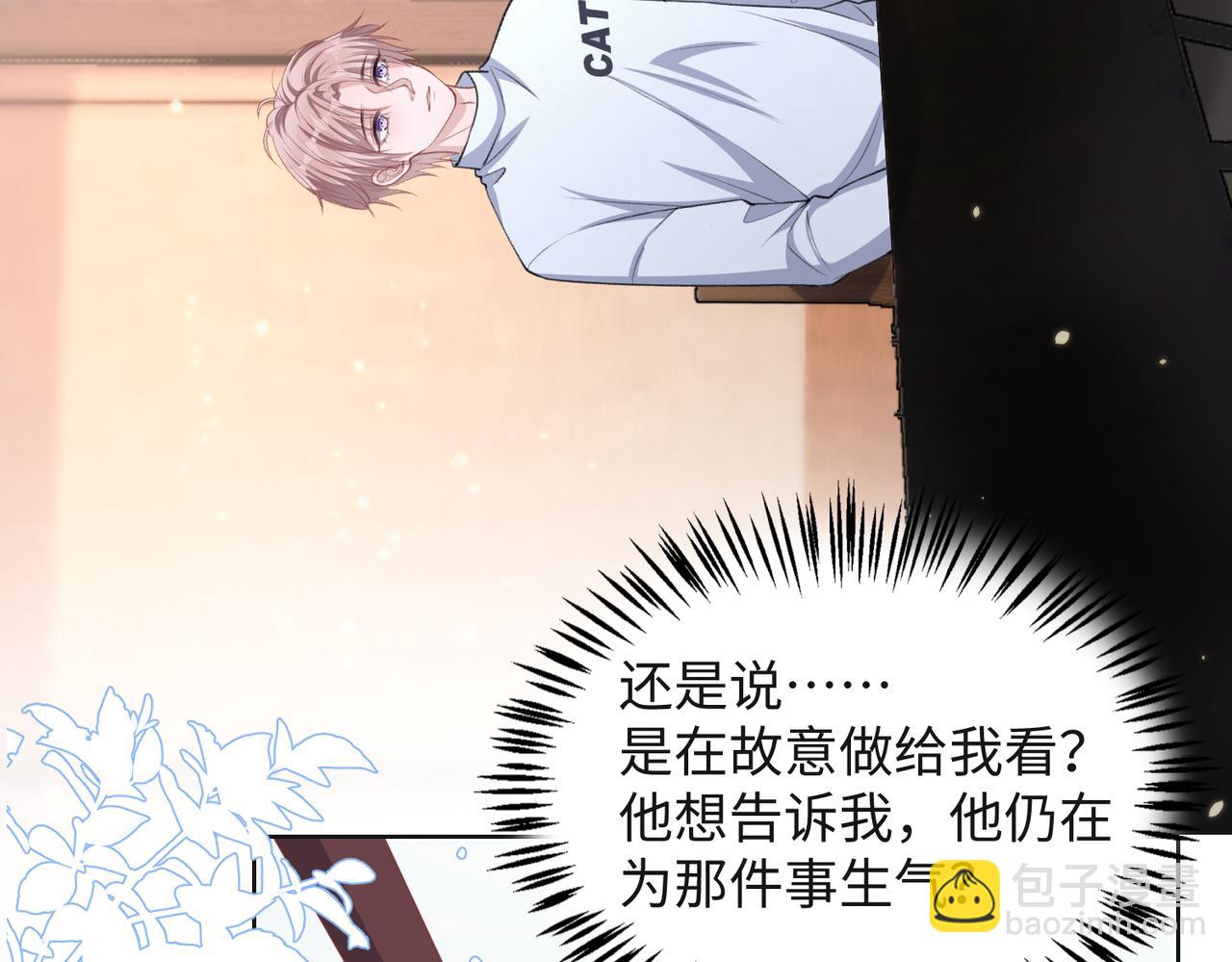 第65话  危险的动机35