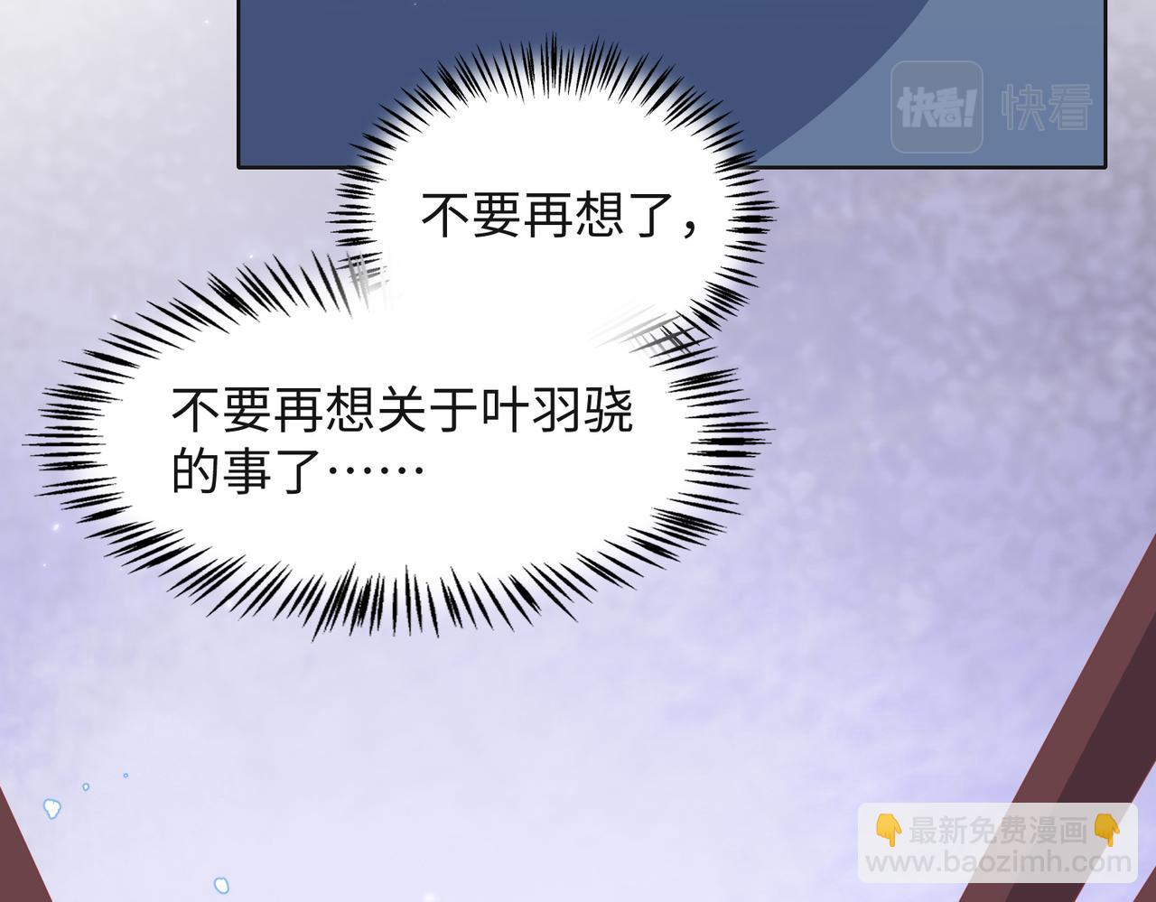 第65话  危险的动机37