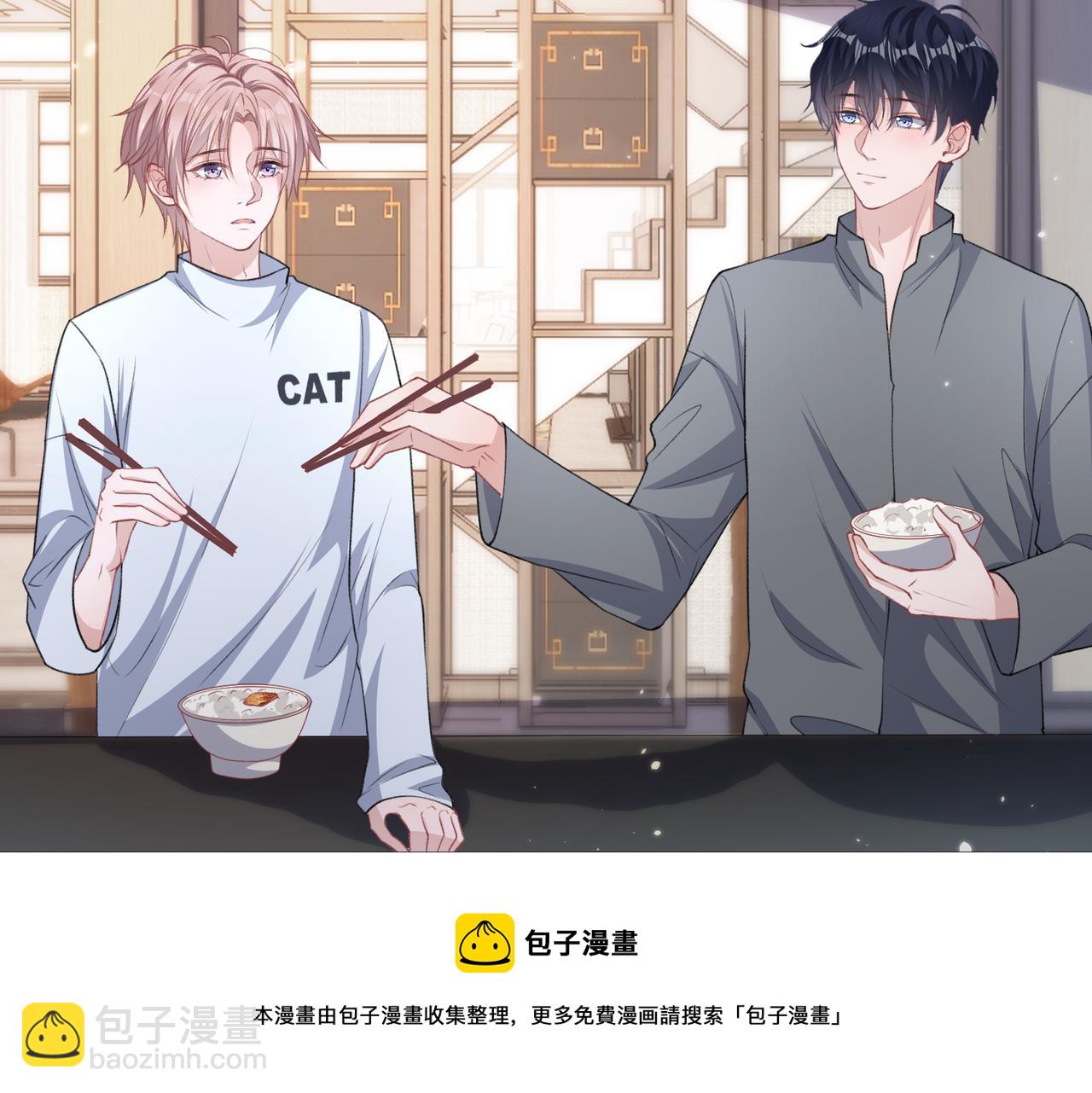 第65话  危险的动机40