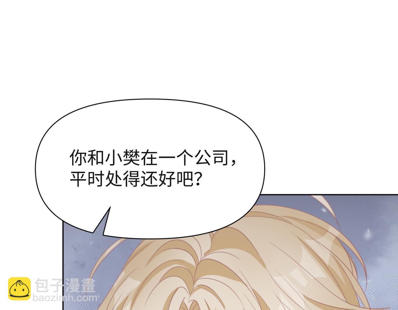 第65话  危险的动机44