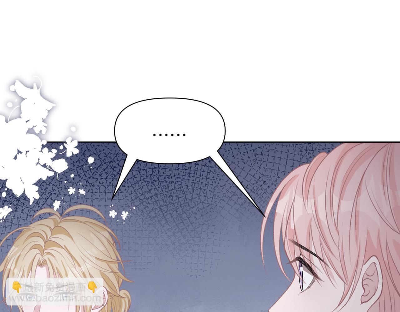 第65话  危险的动机46