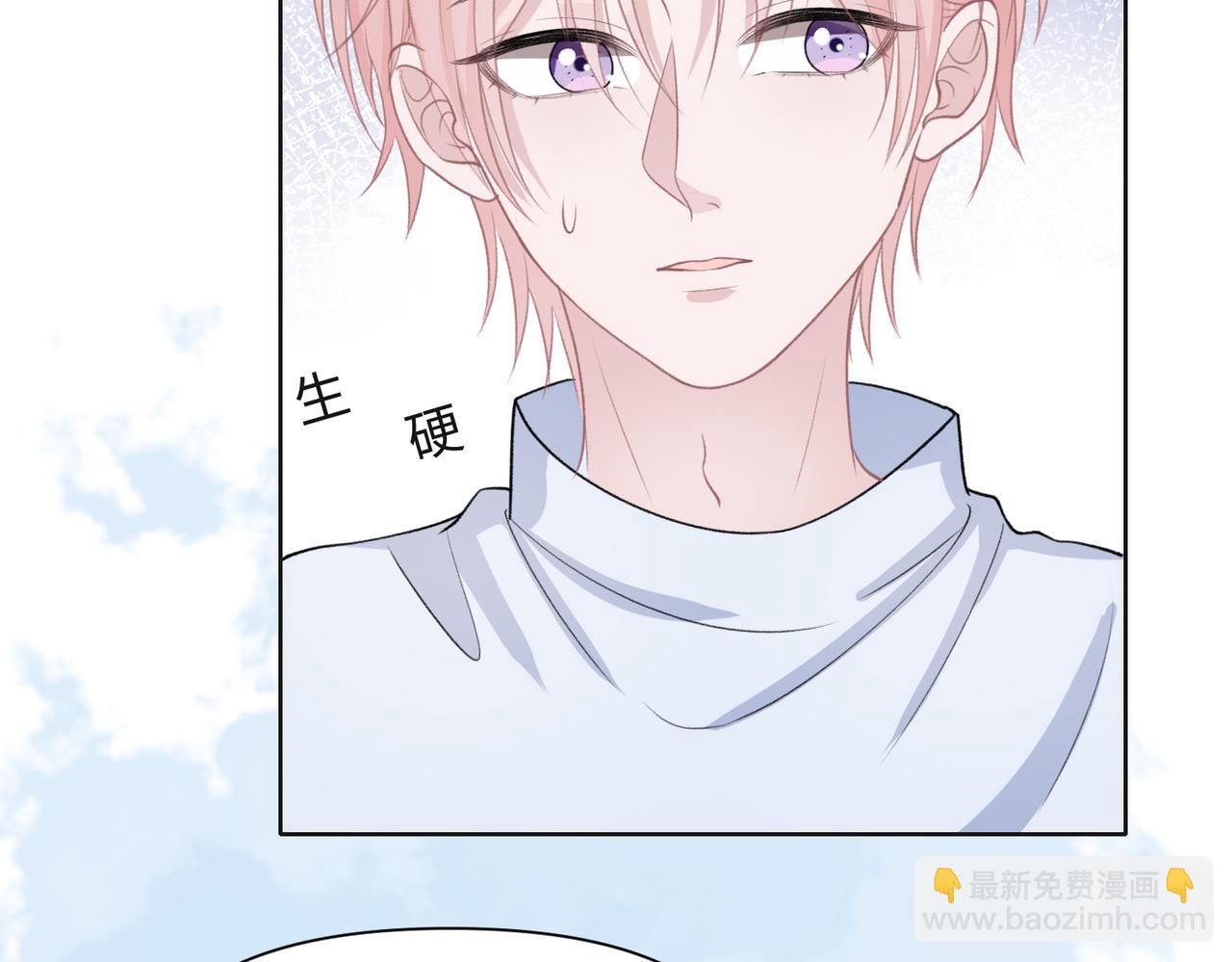 第65话  危险的动机55