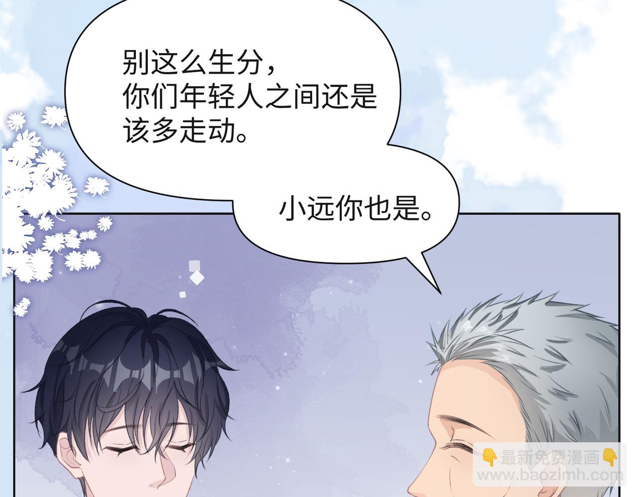 第65话  危险的动机56