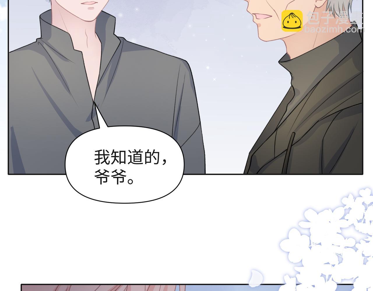 第65话  危险的动机57