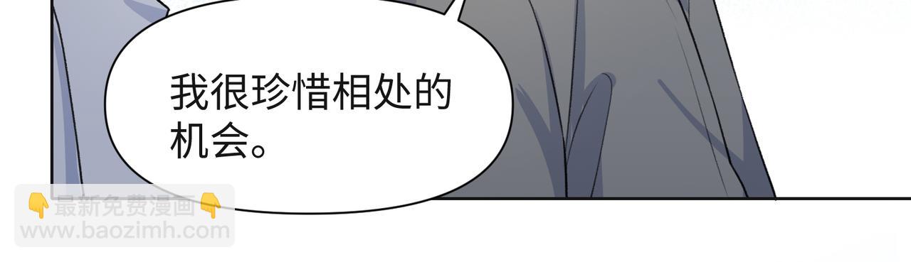 第65话  危险的动机59