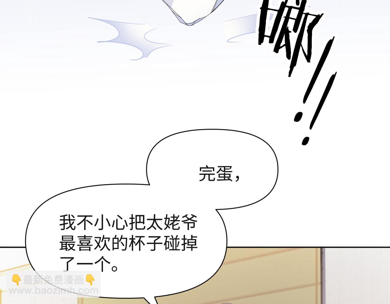 第65话  危险的动机62