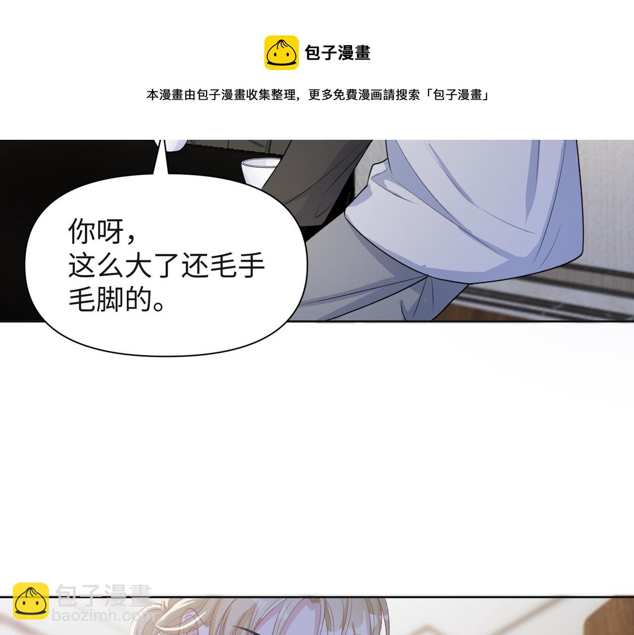 第65话  危险的动机64