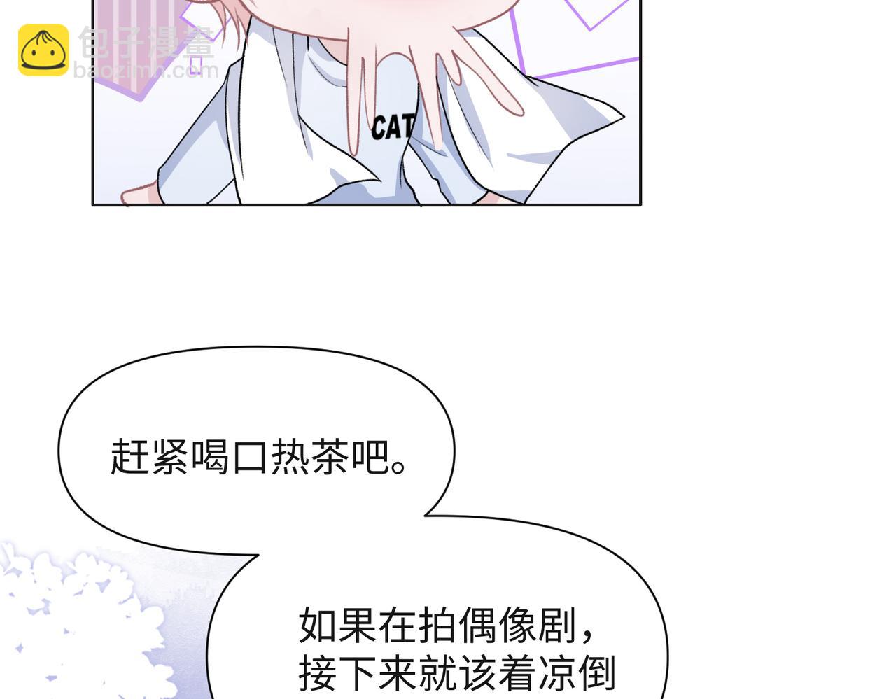 第65话  危险的动机7