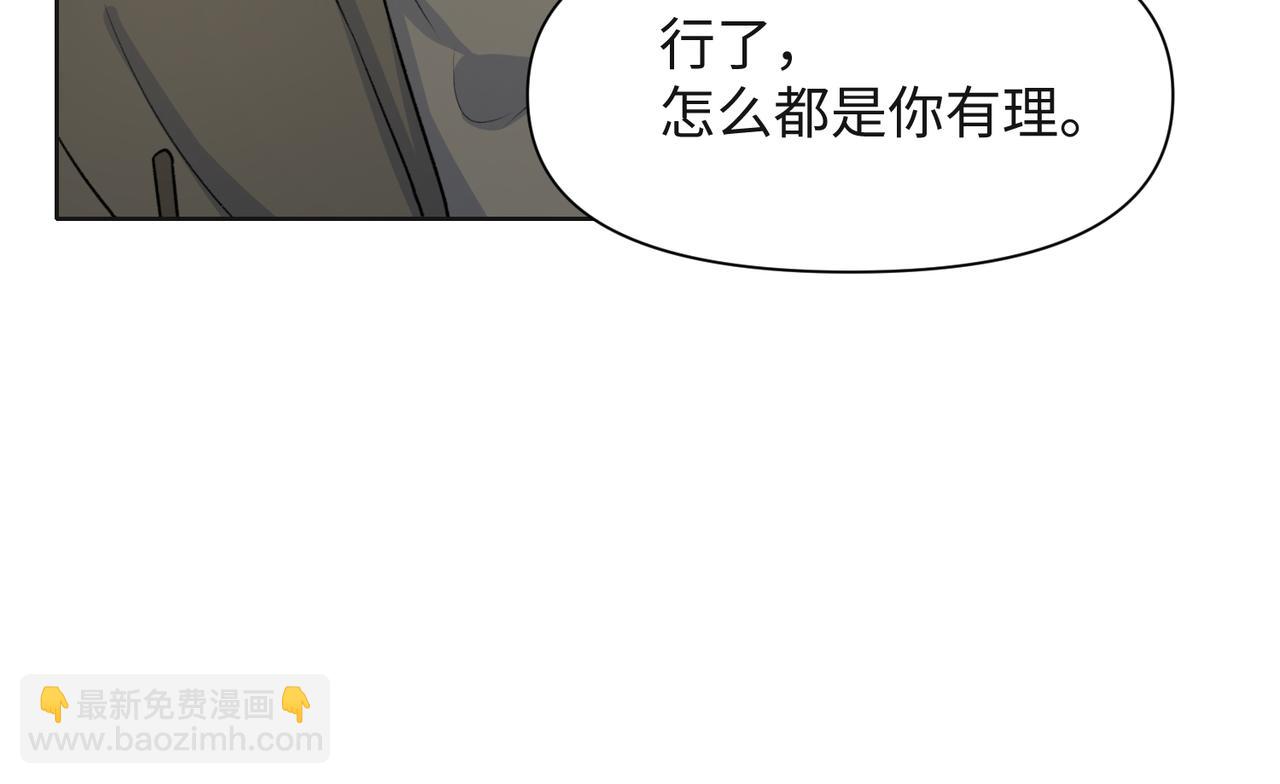 第65话  危险的动机72