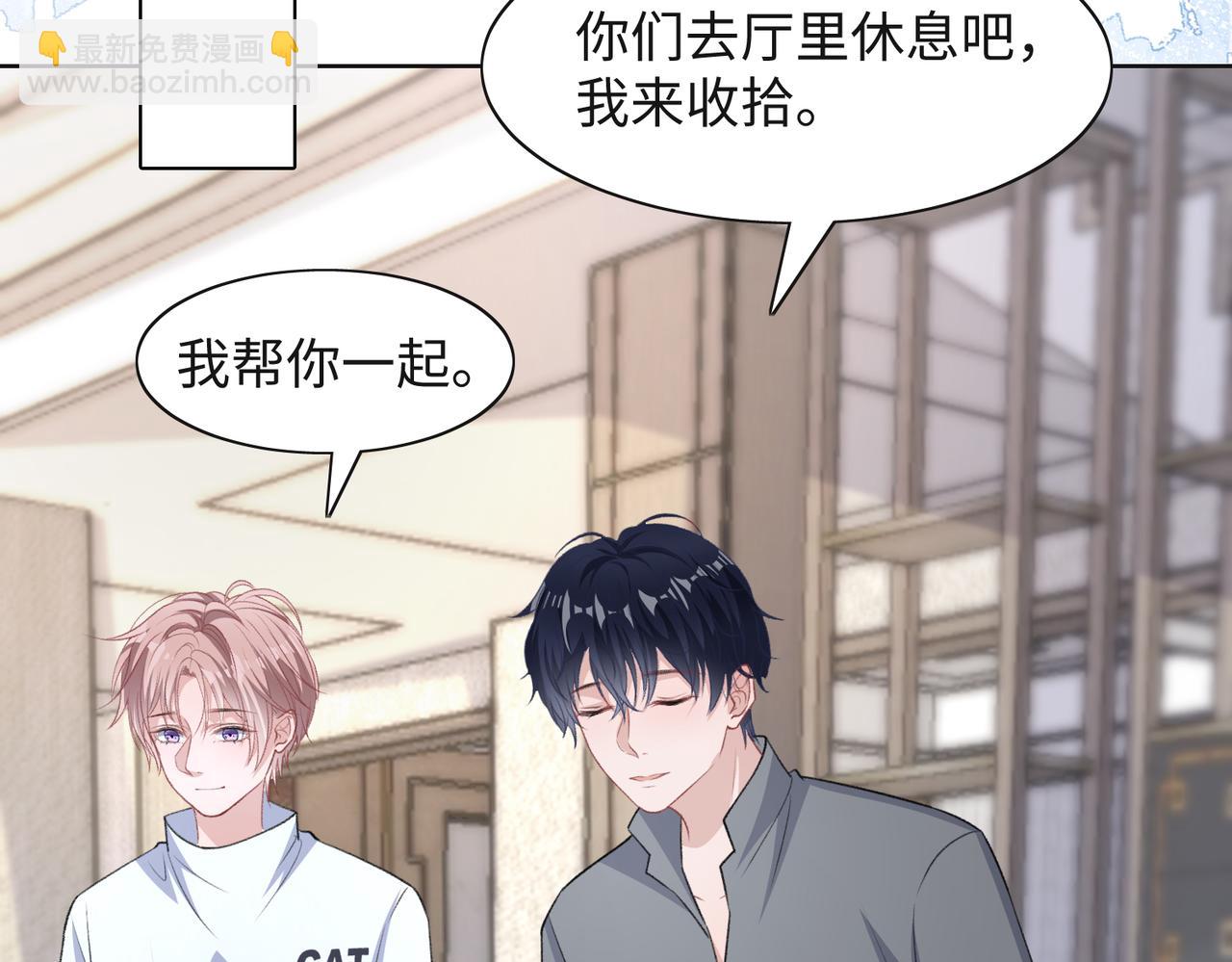 第65话  危险的动机75