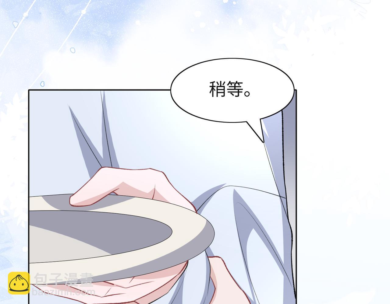 第65话  危险的动机77