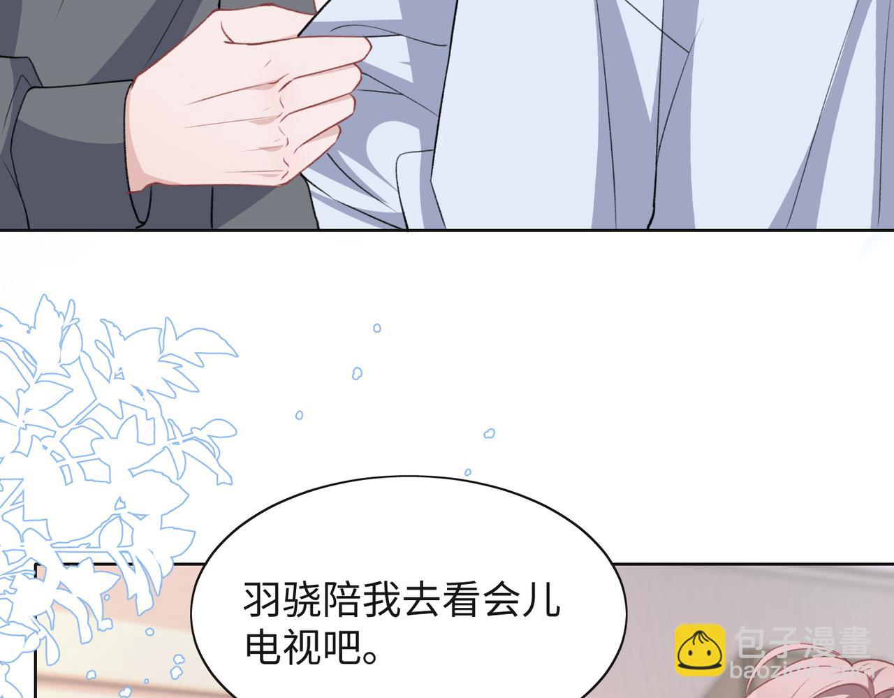 第65话  危险的动机81