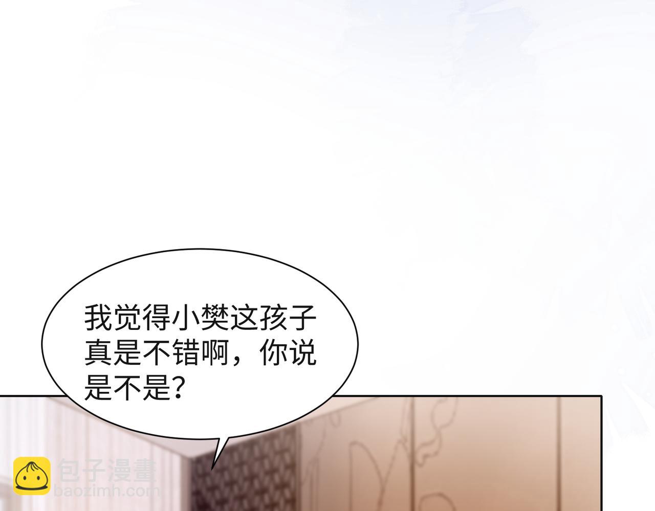 第65话  危险的动机86