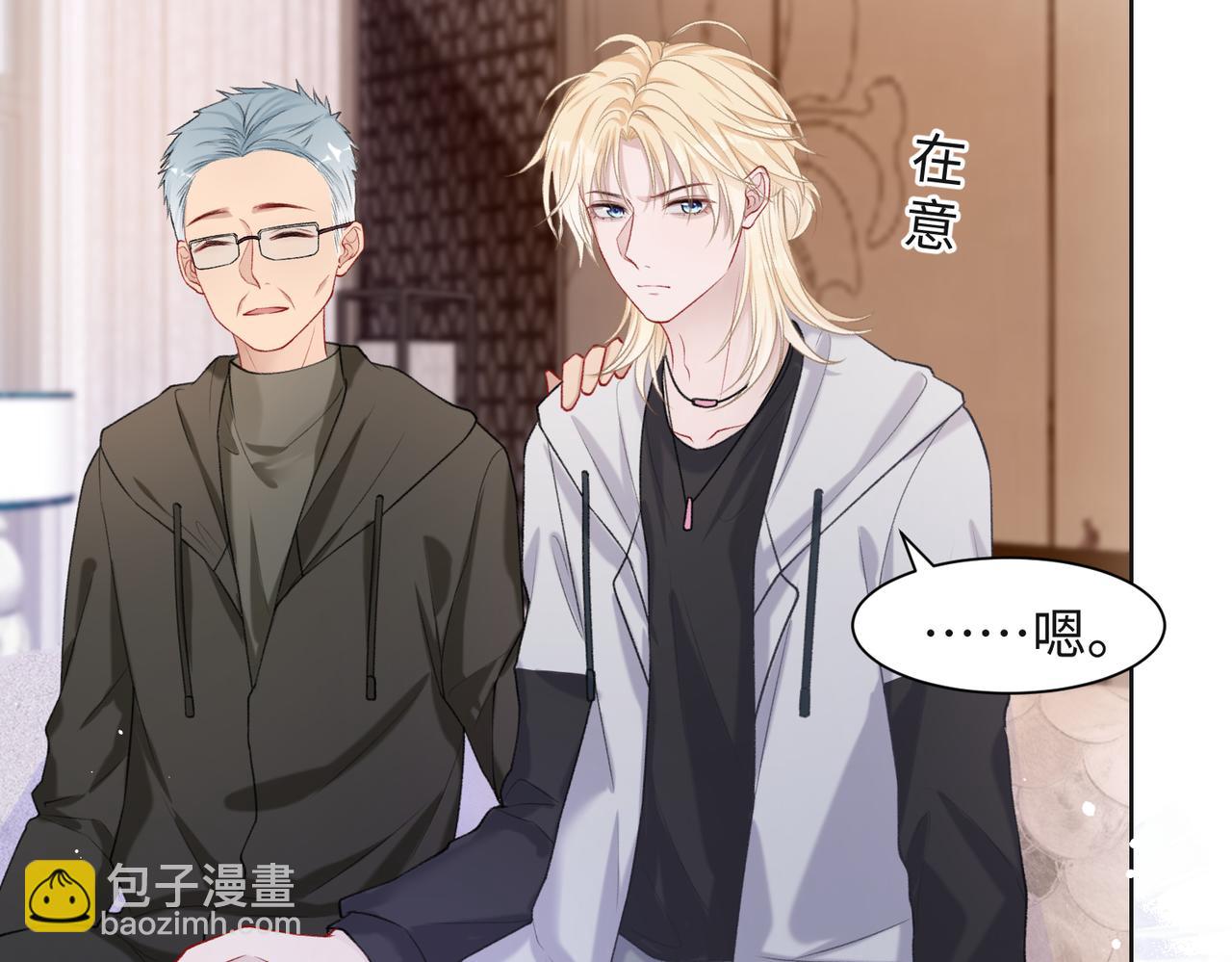 第65话  危险的动机87
