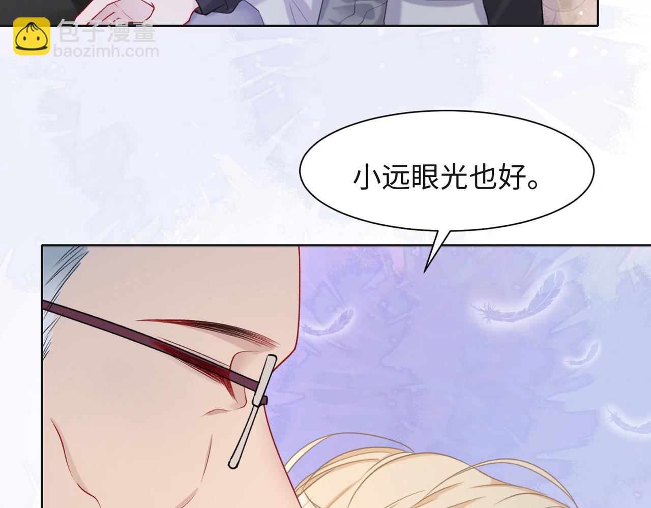 第65话  危险的动机88