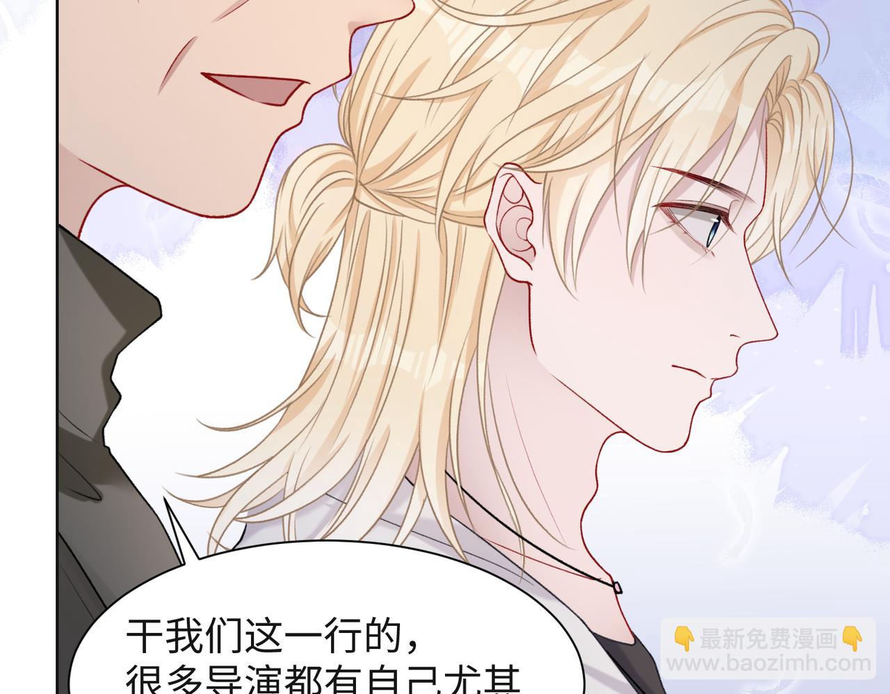 第65话  危险的动机89