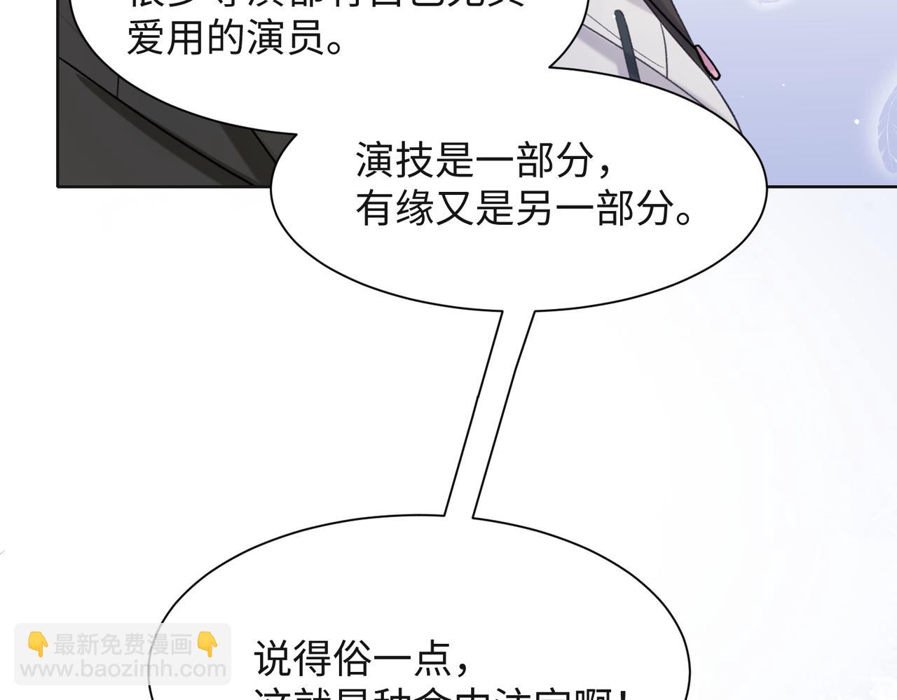 第65话  危险的动机90