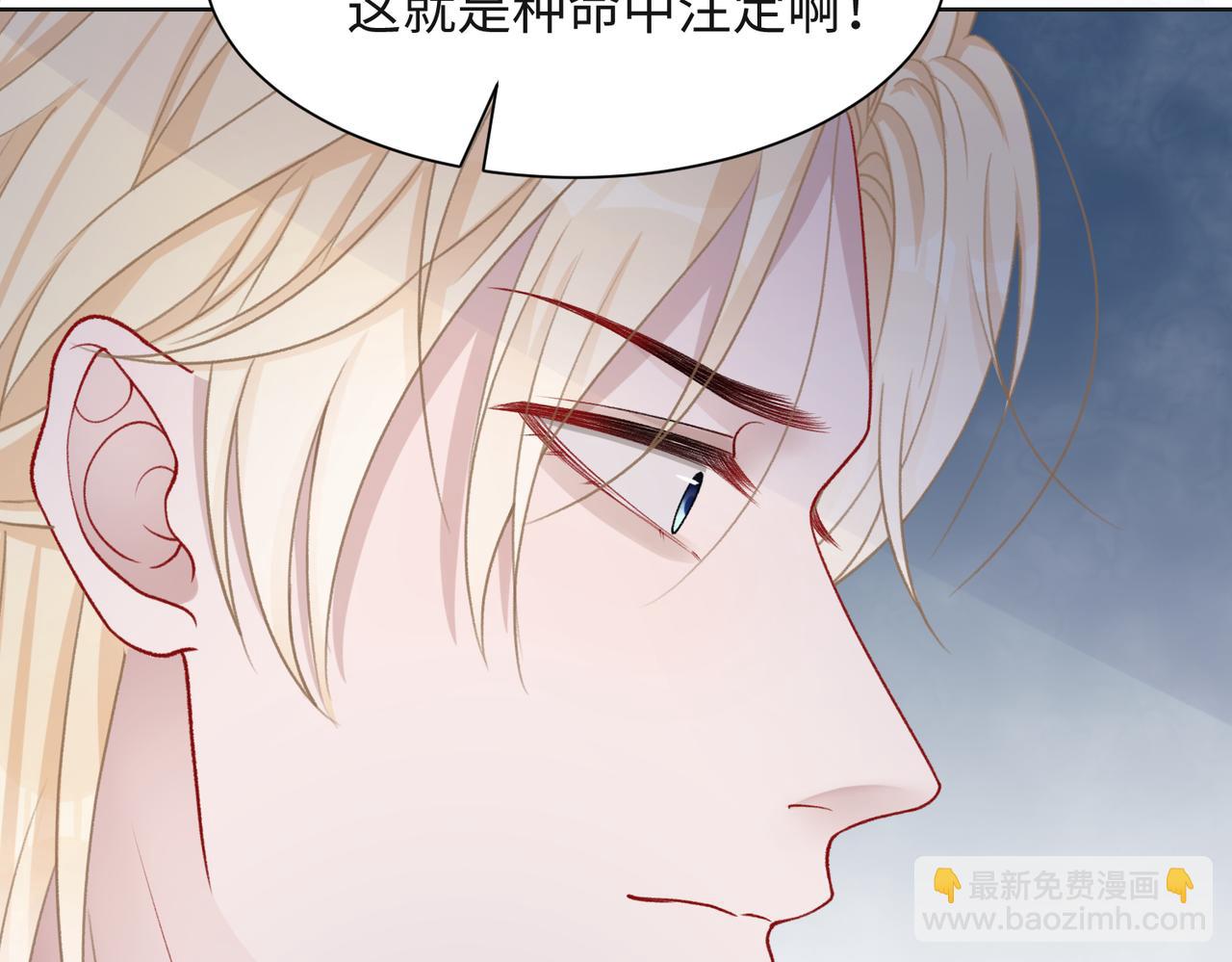 第65话  危险的动机91