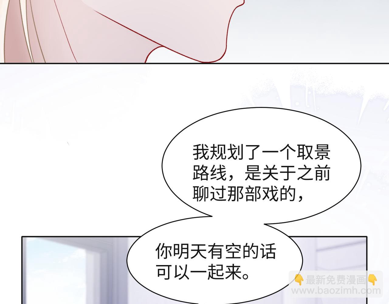第65话  危险的动机92