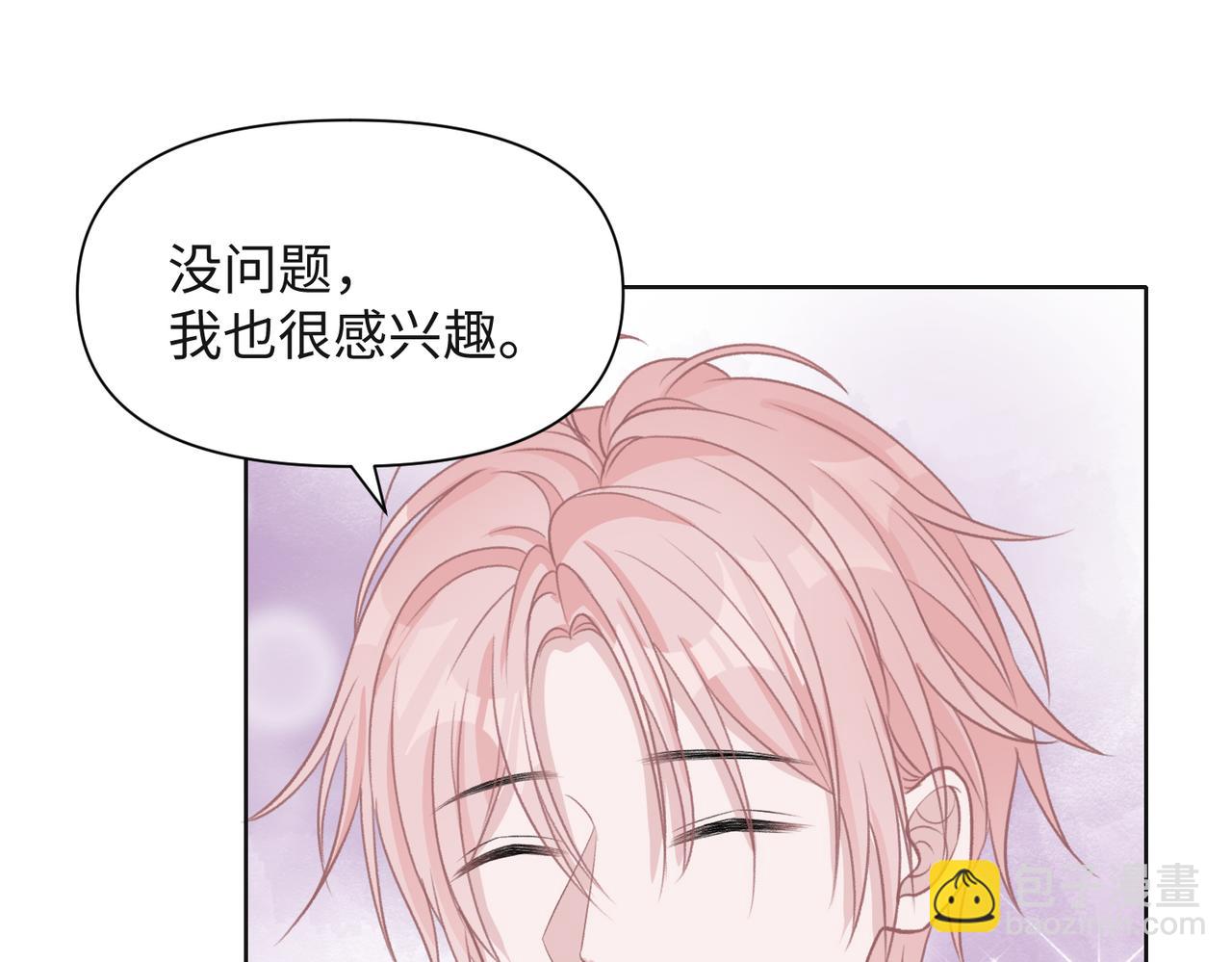 第65话  危险的动机95