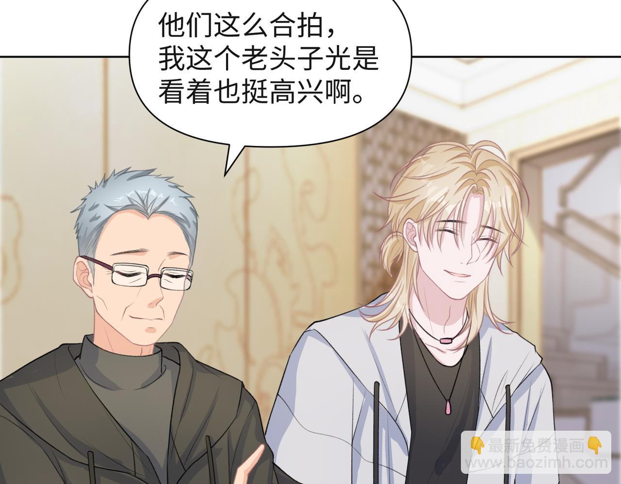 第65话  危险的动机97