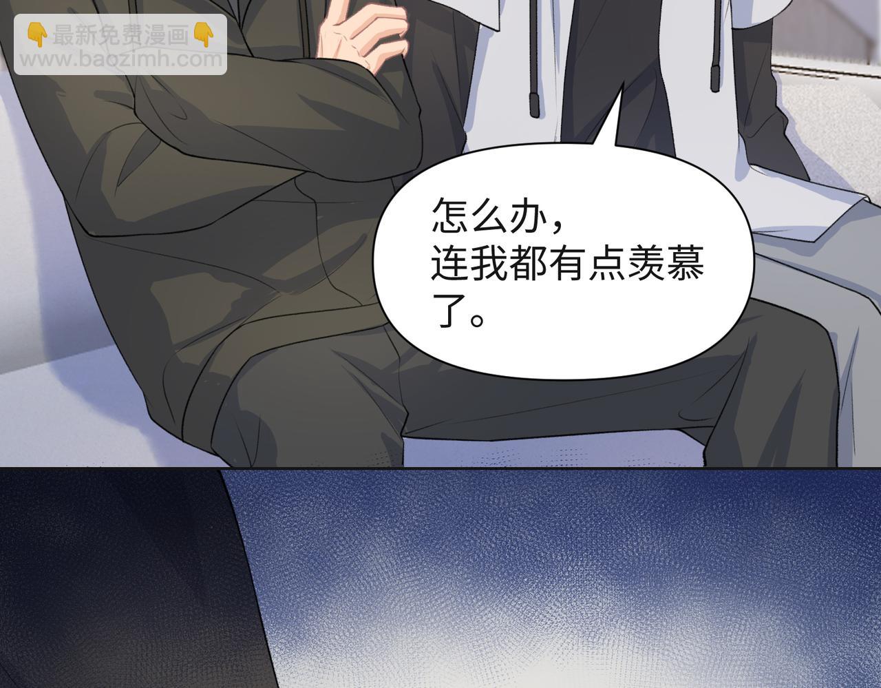 第65话  危险的动机98