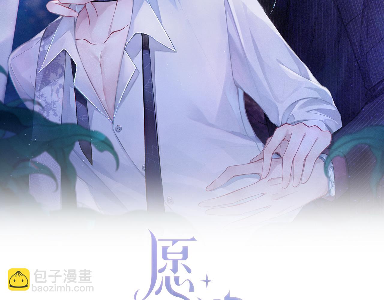 第67话  可惜没有如果1