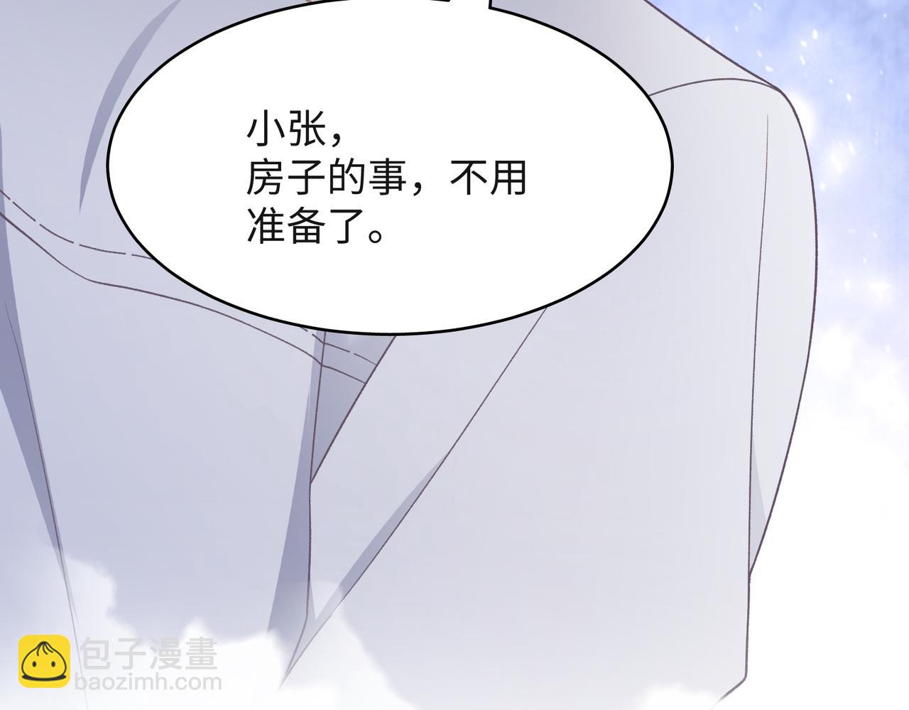 第67话  可惜没有如果102