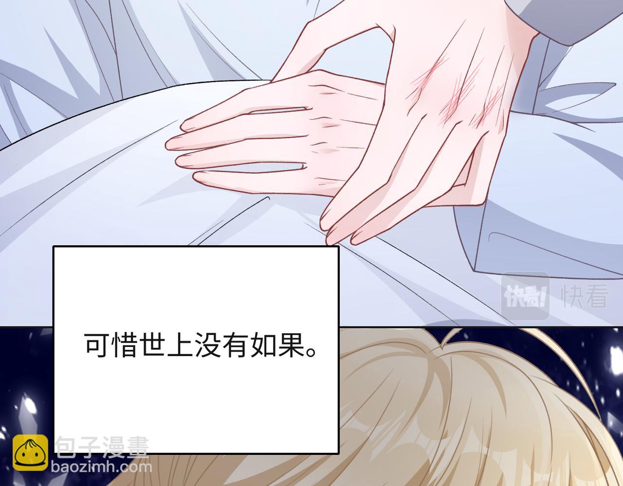 第67话  可惜没有如果104