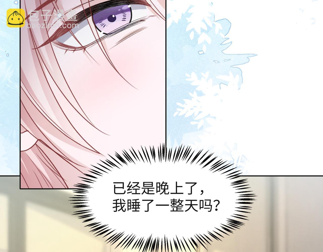 第67话  可惜没有如果111