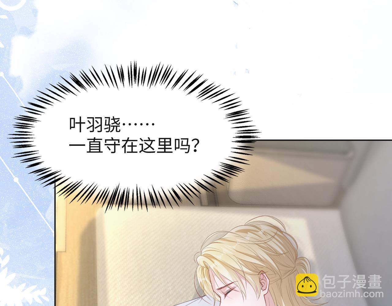 第67话  可惜没有如果114