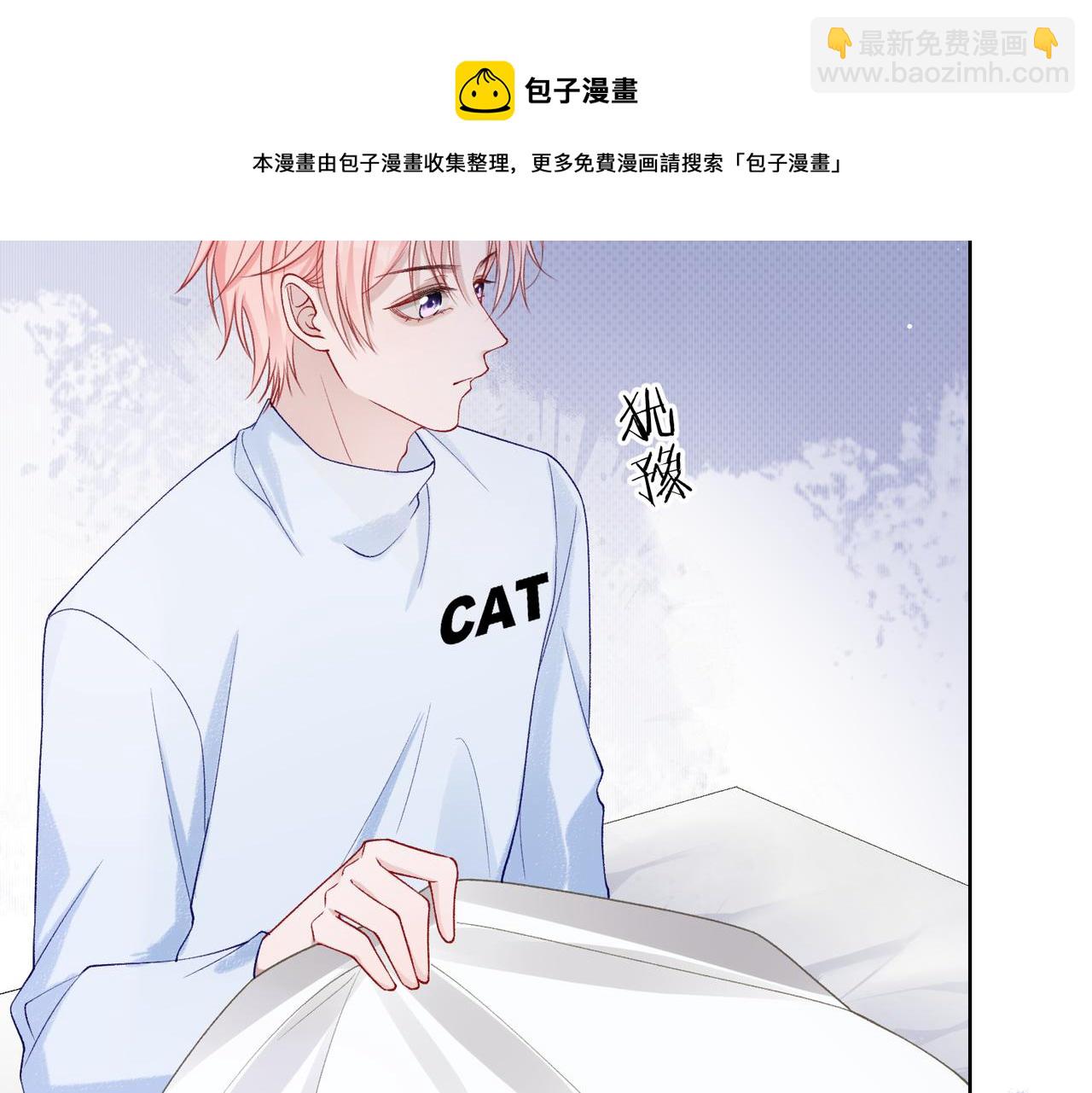第67话  可惜没有如果118
