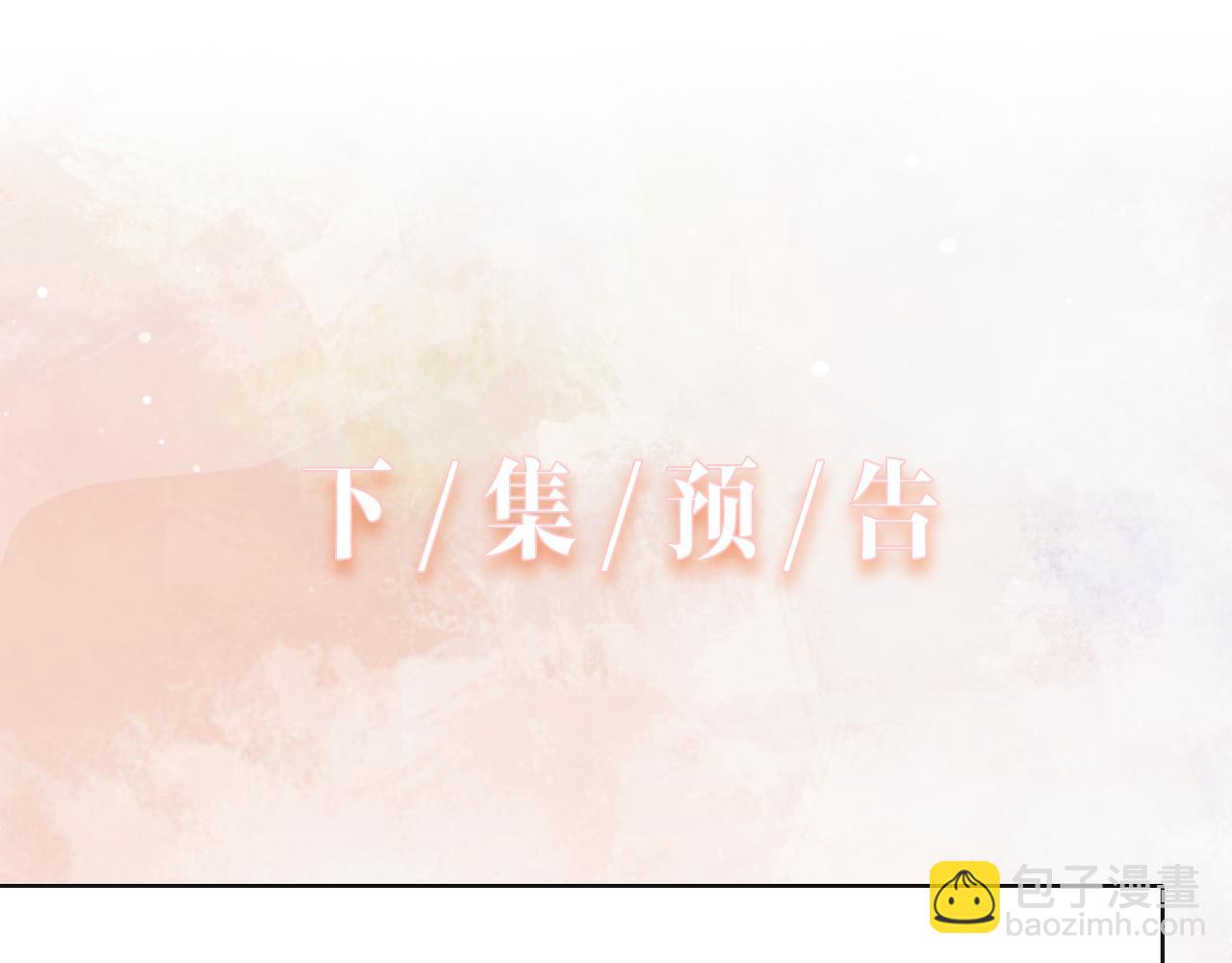 第67话  可惜没有如果124