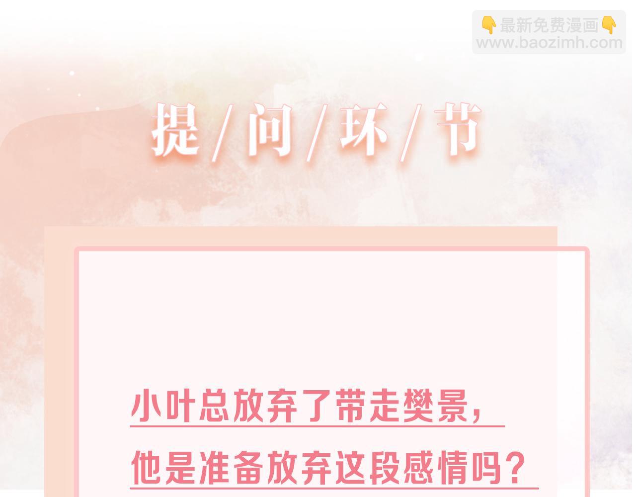 第67话  可惜没有如果131